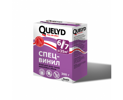 QUELYD клей обойн. Спец-винил  300гр.