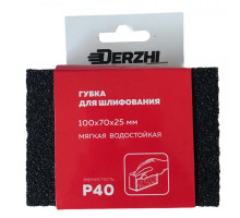 Губка шлифовальная Derzhi Р40