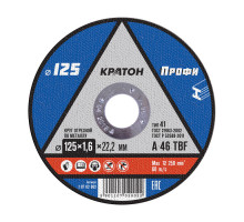 Круг отрезной КРАТОН Профи А 46 TBF (125х1,6х22,2мм) по металлу