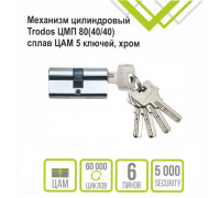 Евроцилиндр AJAX AX200\80 (40x40)