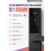 Замок электронный с ручками Gimmel F45 TTLock, черный