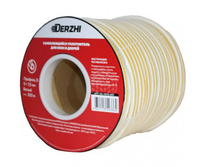 Уплотнитель DERZHI (белый) 9х7,5мм  D <100м>