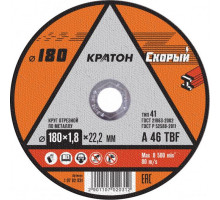 Круг отрезной КРАТОН Скорый А 46 TBF(180х1,8х22,2мм) по металлу