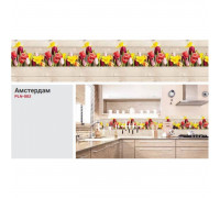 Фартук 0,6*3м Амстердам